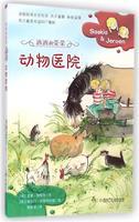 深蓝的艾莉(精) (比利时)盖尔特·德·科克勒|译者:施辉业优惠价20.40元,译者:施辉业精心为您挑选-麦尔网购导航-网购宝