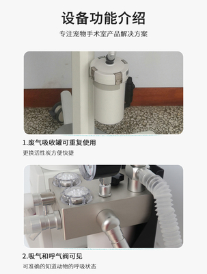 汕尾小型动物麻醉机 助力动物医院高效节约成本