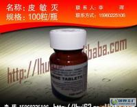 明生动物医院 专业宠物医疗服务的卓越之选