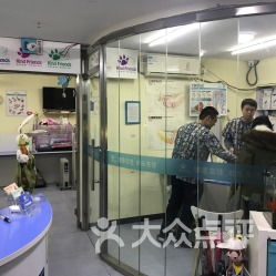 友佳动物医院华贸天地店 为爱宠健康保驾护航的专业医疗港湾